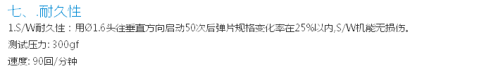 正常情况下使用寿命一般在30万次左右，转化率在25%之间。